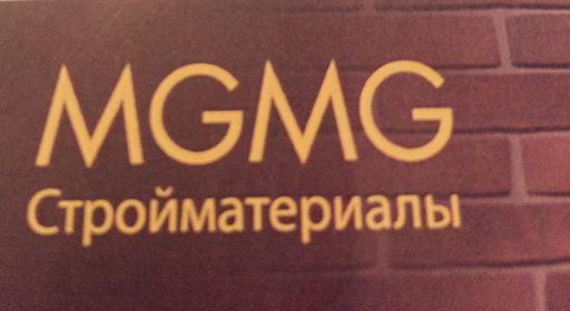 склад- магазин строй материалов