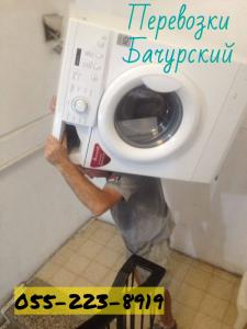 Перевозки Бачурский