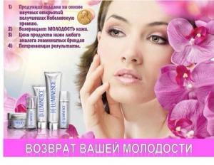 Крем от морщин
