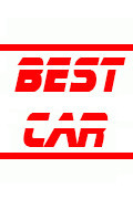 Автомобили Best Car