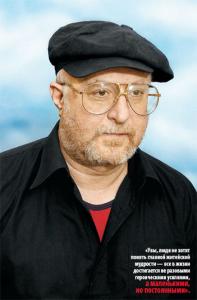 Переводчик с иврита на русский