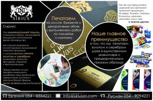Эксклюзивные визитки, фолдеры, открытки и флаеры