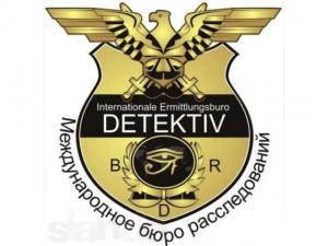 частный детектив в Израиле 052-209-17-65 054-860-52-26