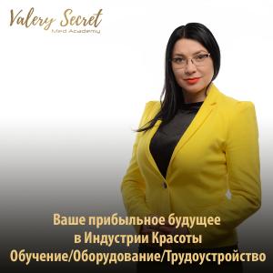 Курсы косметологии в Израиле. Курсы повышения квалификации для косметологов.