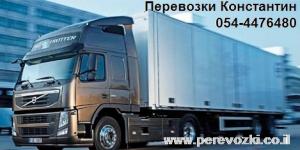 Перевозки в Петах-тикве